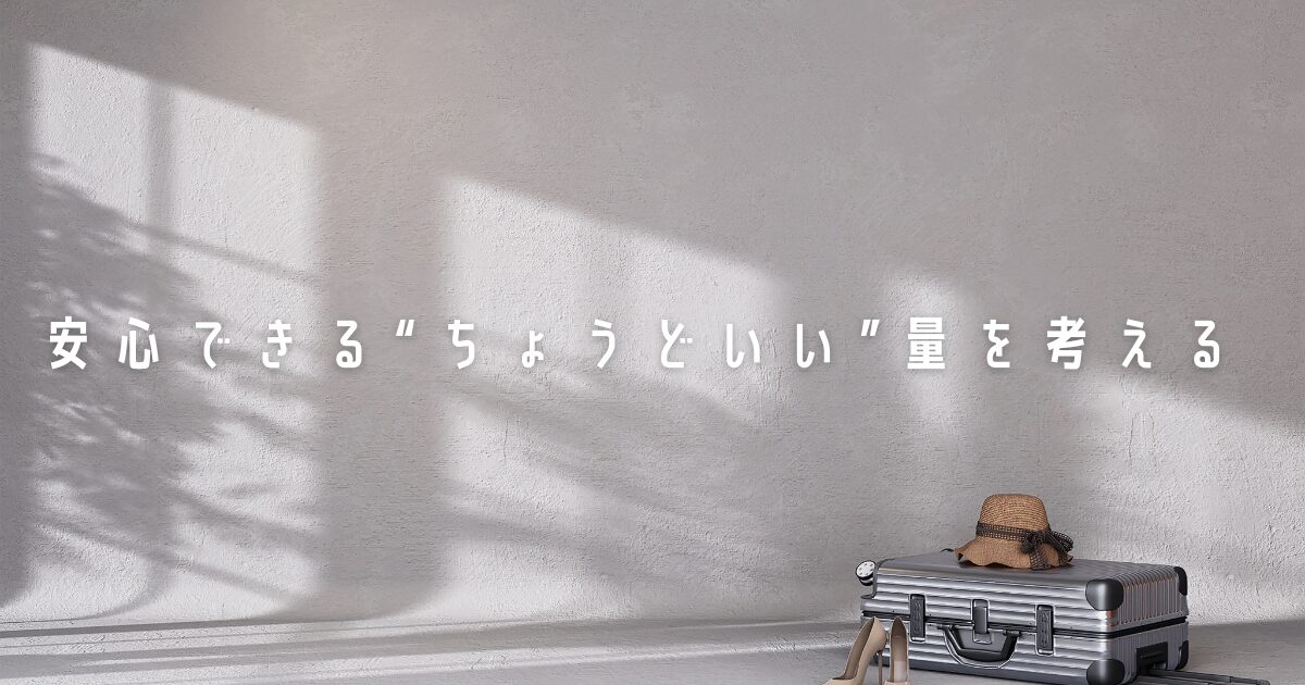 在庫2
