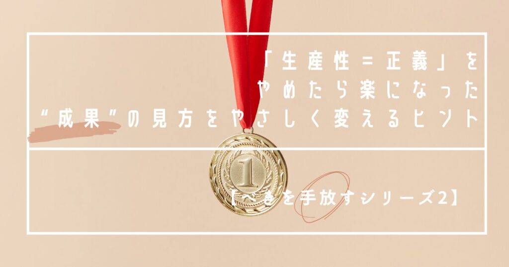 成果1