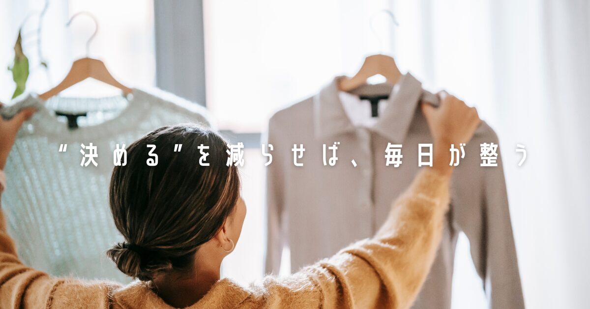 仕組化アイキャッチ